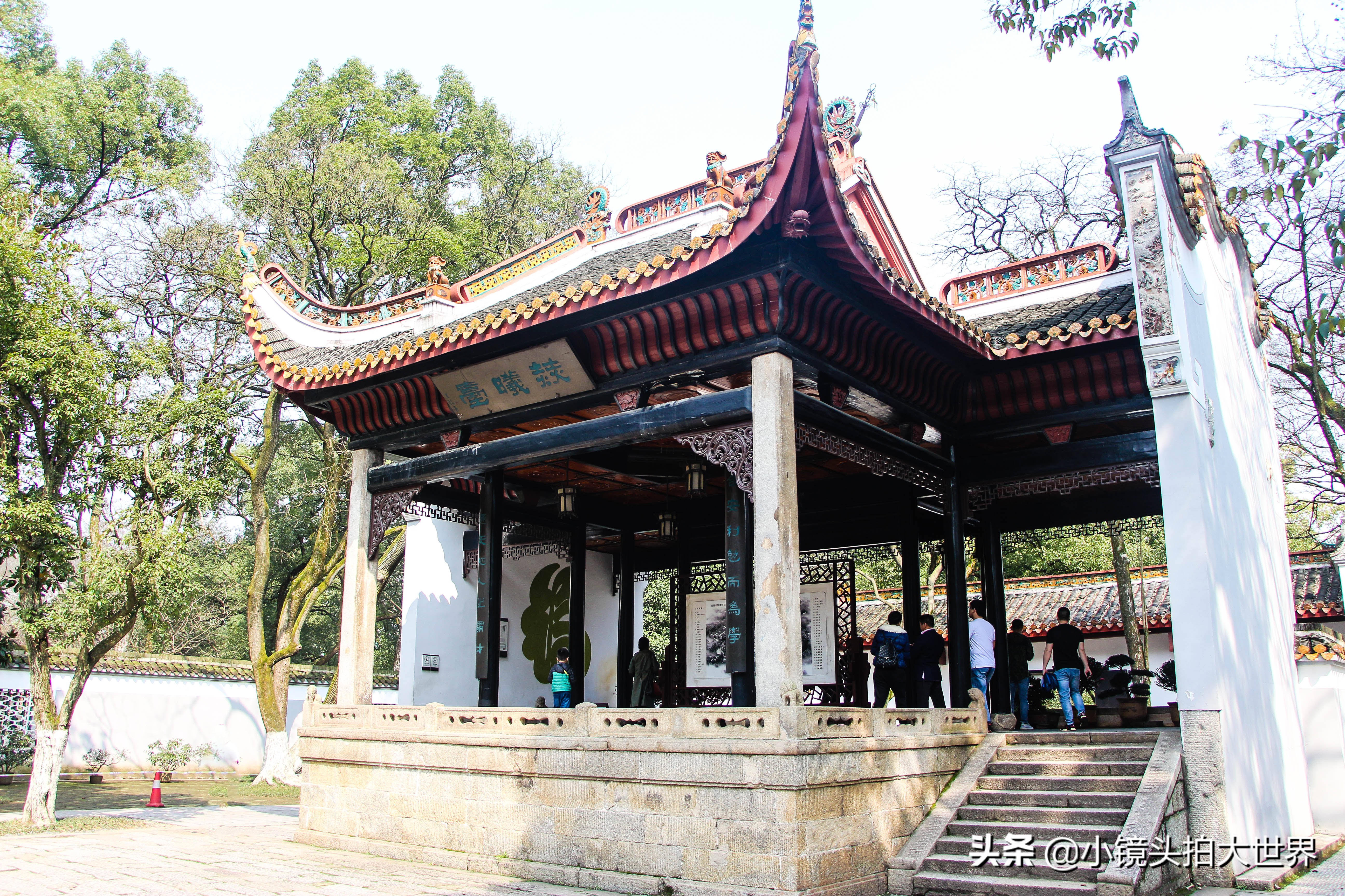 「湖南长沙」岳麓书院