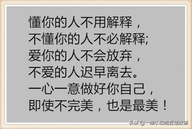 人活着，靠谁不如靠自己，挺住——致每一个努力生活的你