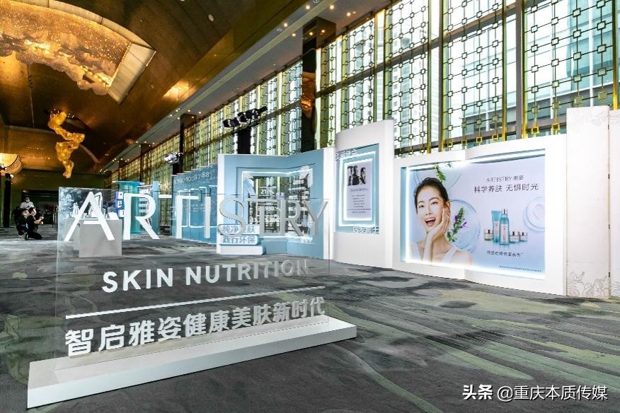 安利雅姿宏邦奇亚系列全新上市 植萃能量凝驻健康美肤