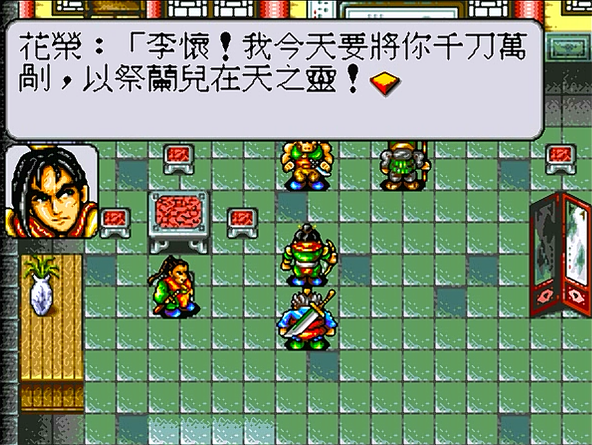 世嘉水浒传，游戏中让玩家十分气愤的剧情，林冲真当不起好汉两字