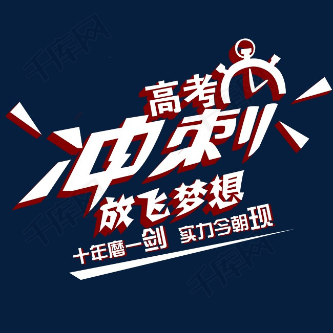 2021美术生必看干货：联考、校考、备考、院校推荐、艺考流程