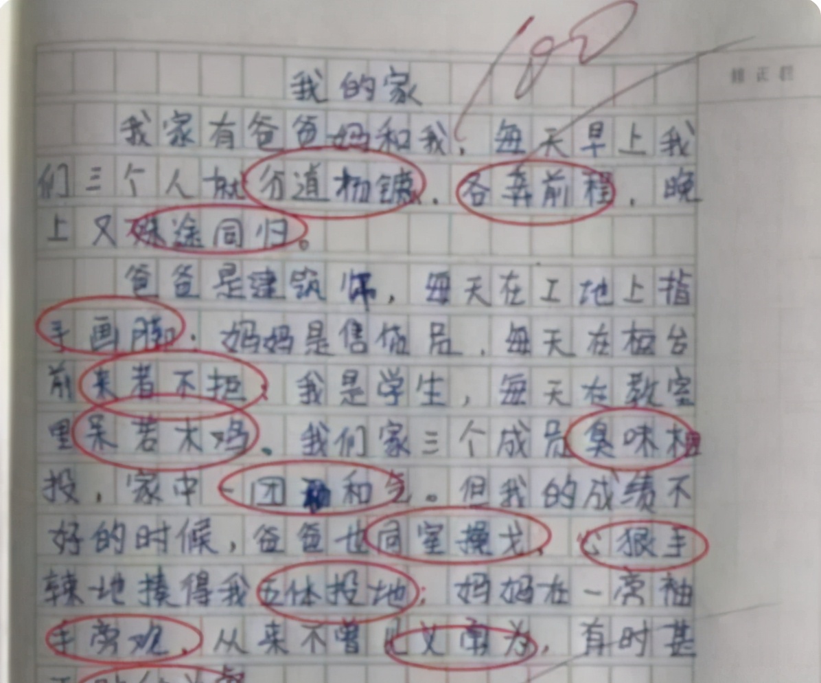 小学生作文《热死了》火了，有成为段子手的潜质，写得很搞笑