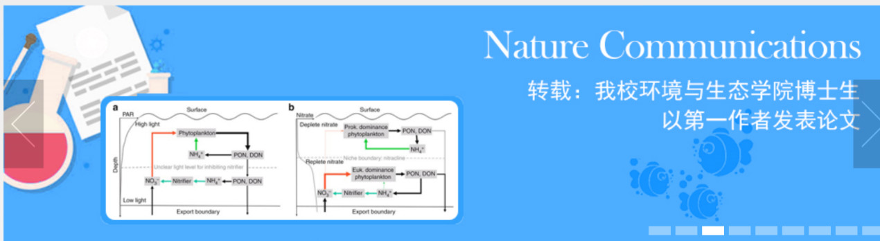 厦门大学：中国第14，世界排名前40%，铮铮傲骨不为洋寇所欺