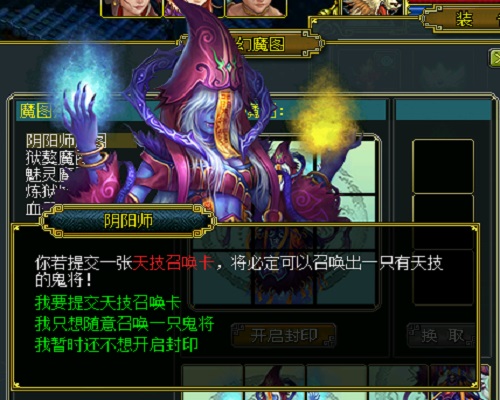 問道鬼寵怎么抓（《問道》鬼寵全解析 手把手教你擁有炫酷跟班）