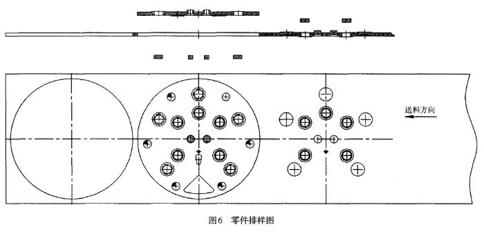 空调压缩机阀板的加工工艺和精冲技术