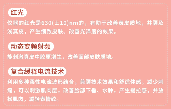 网红家用美容仪真的有效吗？2个多月的跟踪实测结果来了