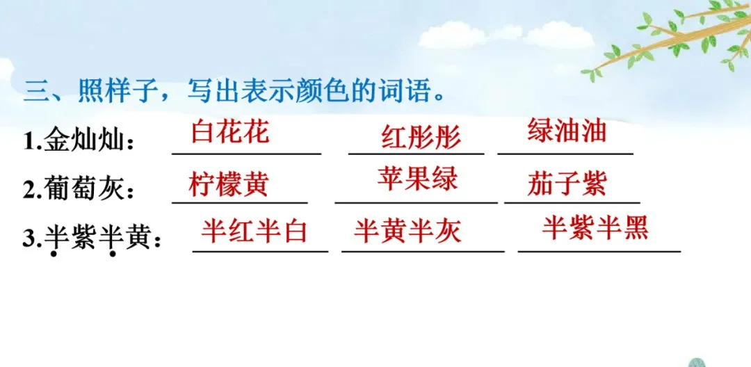 同時我們平臺有海量的學習資料及各年級部編版語數英電子課本,需要的