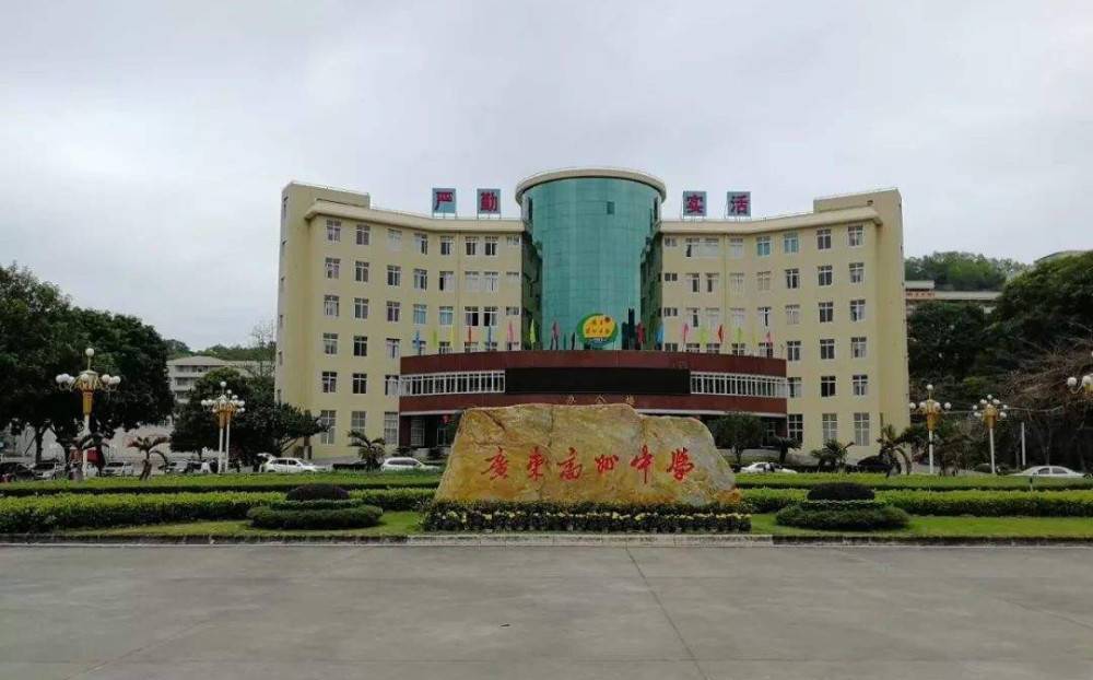 高州一中2017高考「高州一中2020高考复读招生」