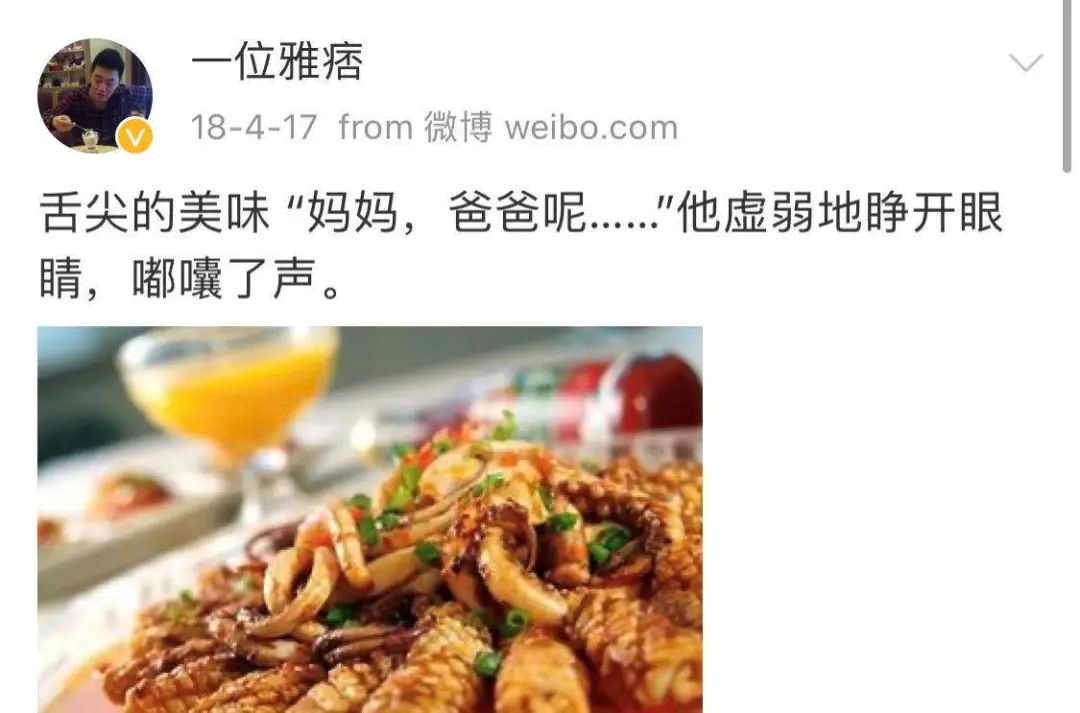 微博上的僵尸文学制造者，真是个“大尸人”