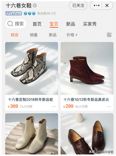 私藏女鞋店铺：各种风格 值得仙女们搭配各种衣服的百搭手工鞋款