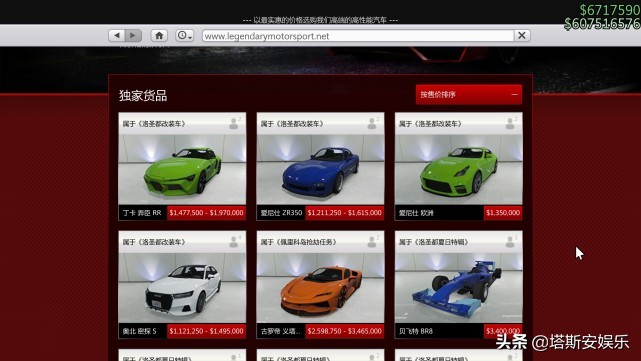 《GTA线上模式》7月20日的一次大更新，加入了这么多有趣的新内容