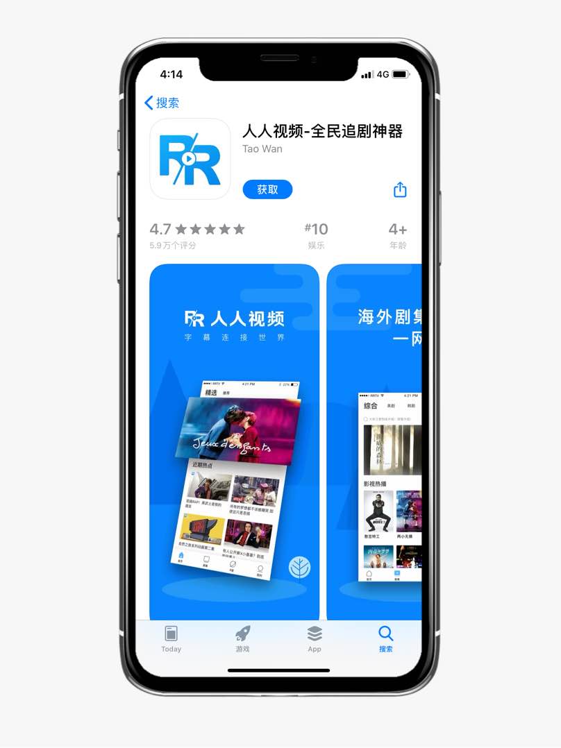 還在到處借騰訊會員？有了這些免費(fèi)追劇APP，全網(wǎng)視頻隨便看