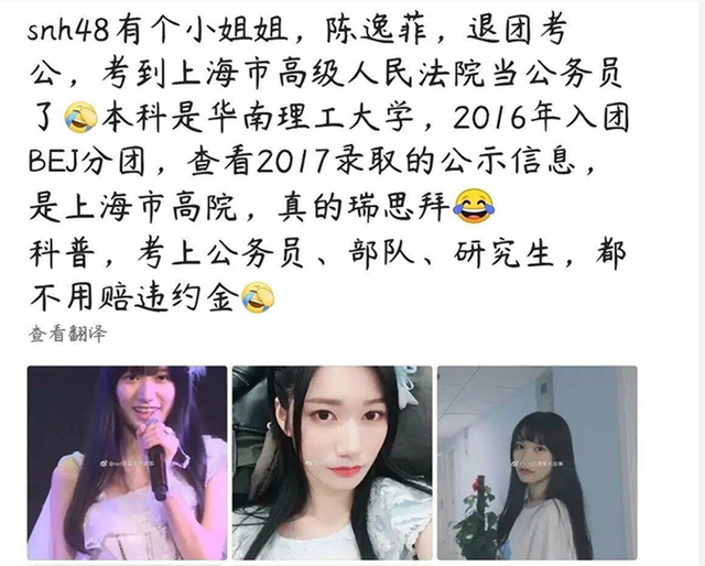 刘昊然考编顺利上岸，“铁饭碗”比当演员还香？大学生就业更难了