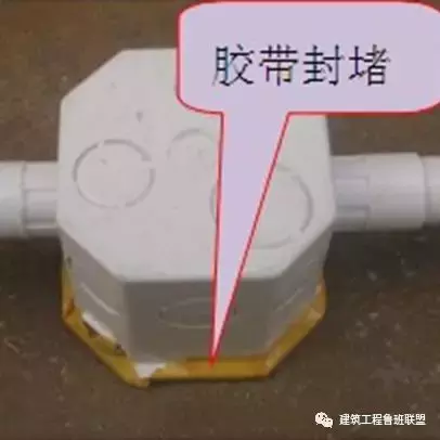 PVC╱KBG╱JDG╱SC：四种线管如何选择？如何预埋？