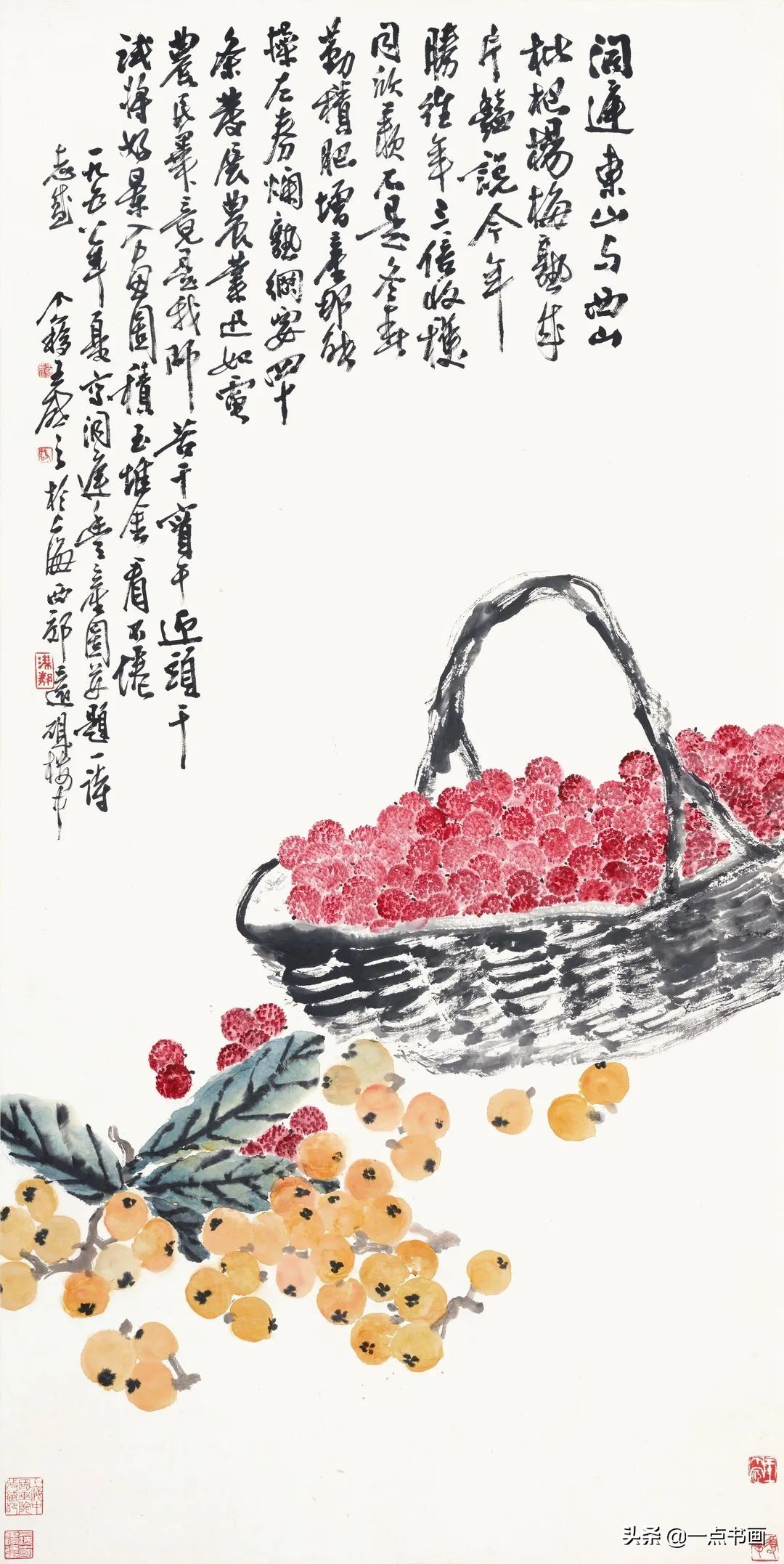 初夏枇杷一树金——分享一组来自上海中国画院名家笔下的枇杷
