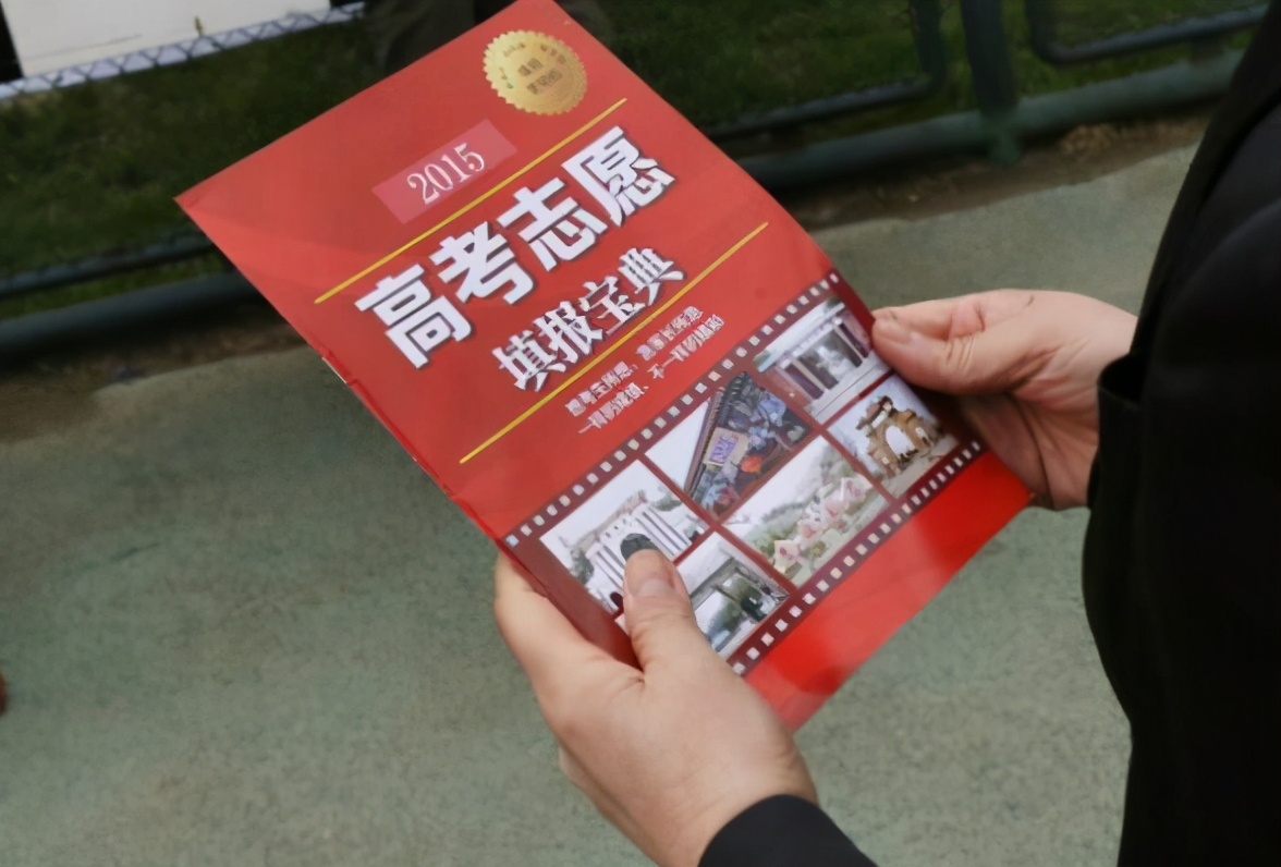 辽宁一批野鸡大学被曝光，毕业证如同废纸，考生报考需知晓