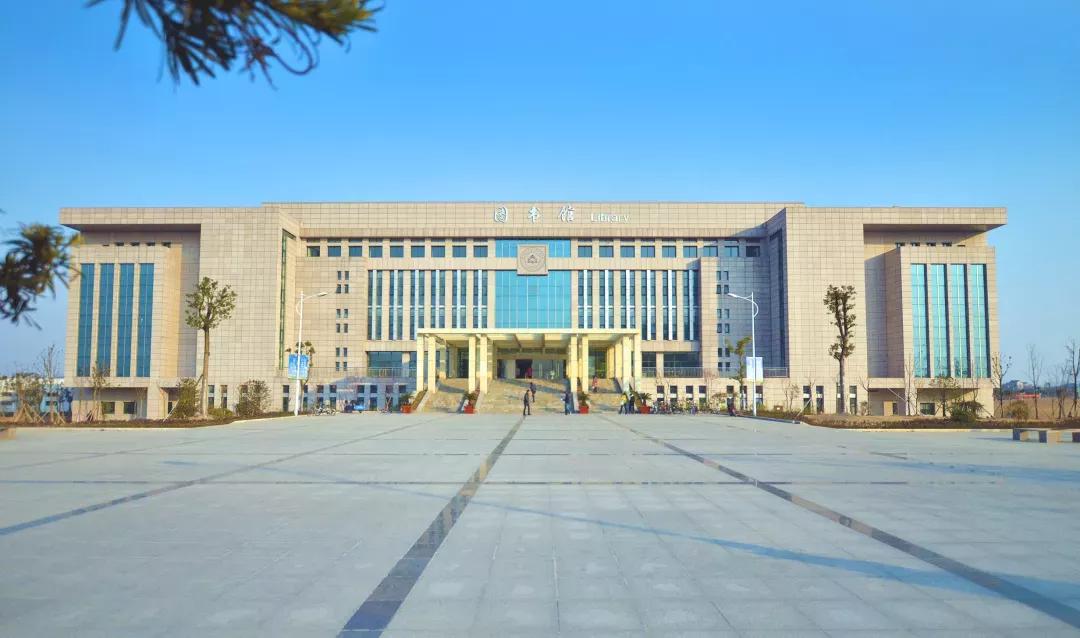 江苏省高校（五十一）南京航空航天大学金城学院