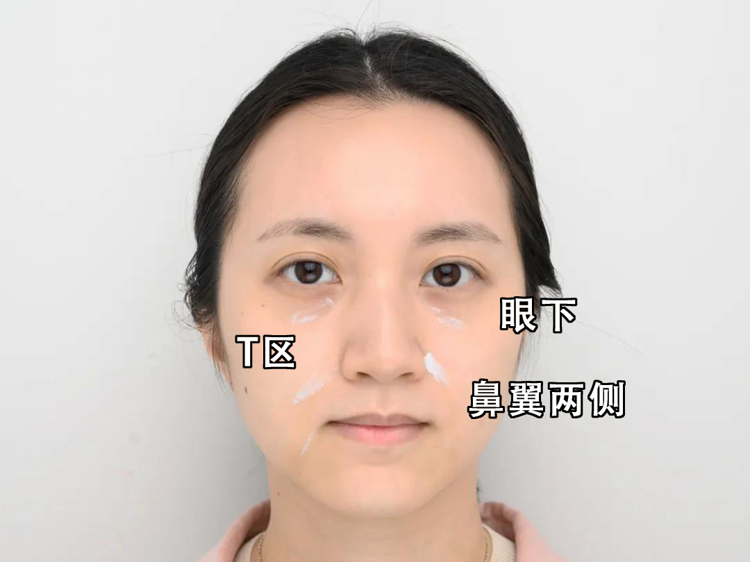 夏天如何保持24小时不脱妆？