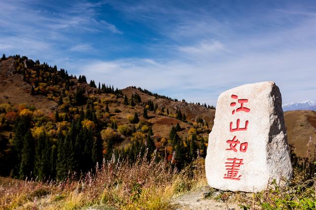 古风‖《苏轼诗词集》十首〔第二十九辑〕