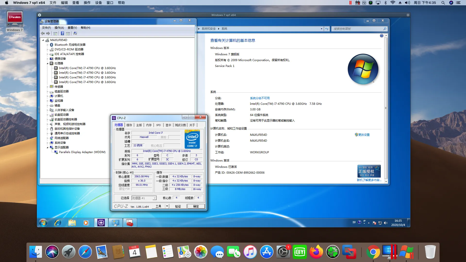 Parallels Desktop安装Linux全过程