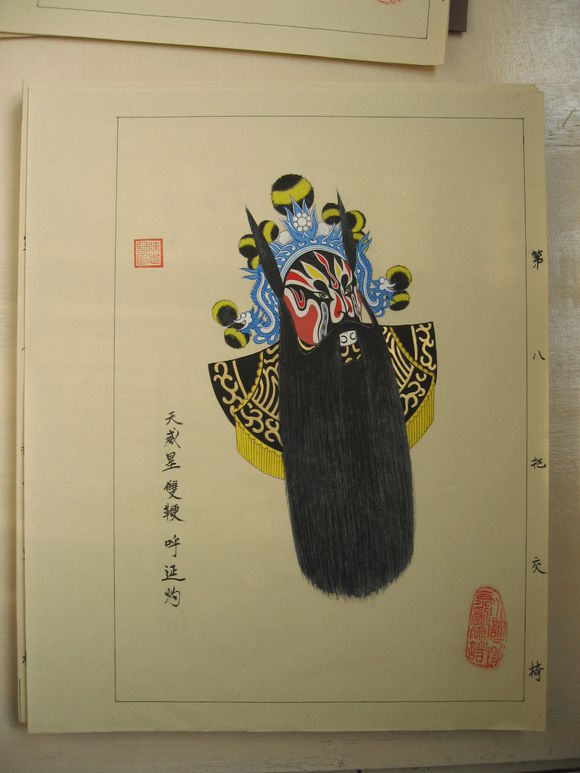 水浒人物京剧脸谱《一百单八将》之36天罡星｜陈志坚作品原稿欣赏