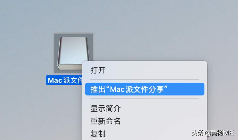 如何在 Mac 上格式化和分区磁盘？