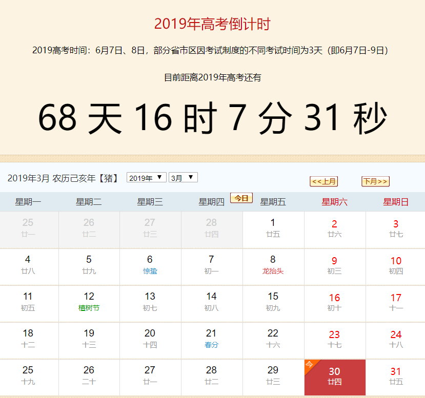 清华“新生越野拉练20公里”！众多大学体育不及格，难毕业！