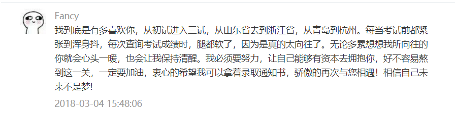 重磅！浙传2019年艺术类专业校考今日可查成绩！