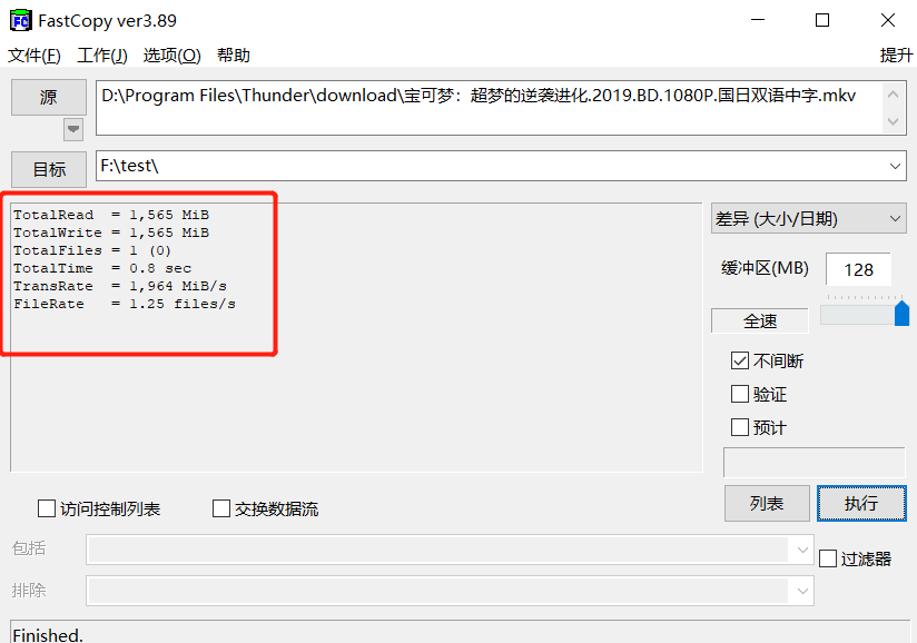 十年质保：大华C900 PLUS 1TB M.2固态硬盘开箱体验