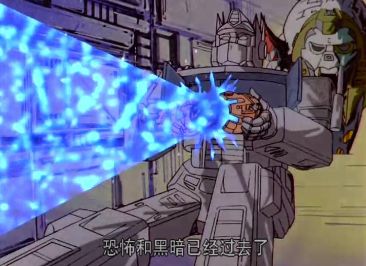 难忘回忆系列：永恒的领袖——擎天柱（下）