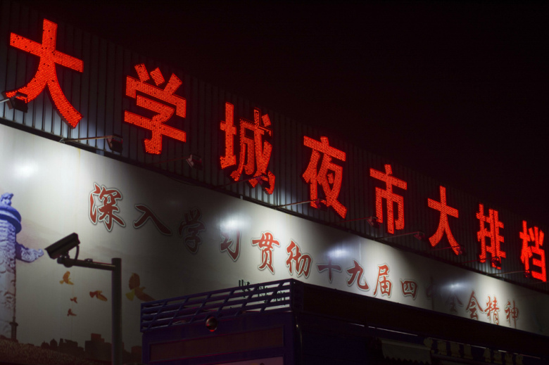 实拍！常州这家夜市大排档居然有这么多美食小吃，你去了吗？