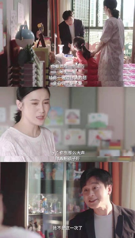 复旦教授吐槽“学渣”儿子：差点没考上大学！人都要经历3次认命