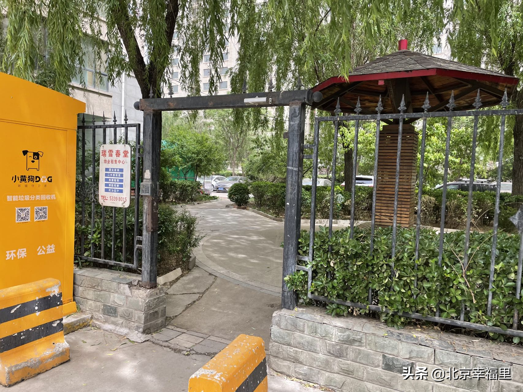 地铁加持，配套丰富，看良乡热门小区长啥样？