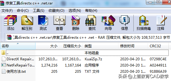 cad注册表删除（CAD安装问题合集）