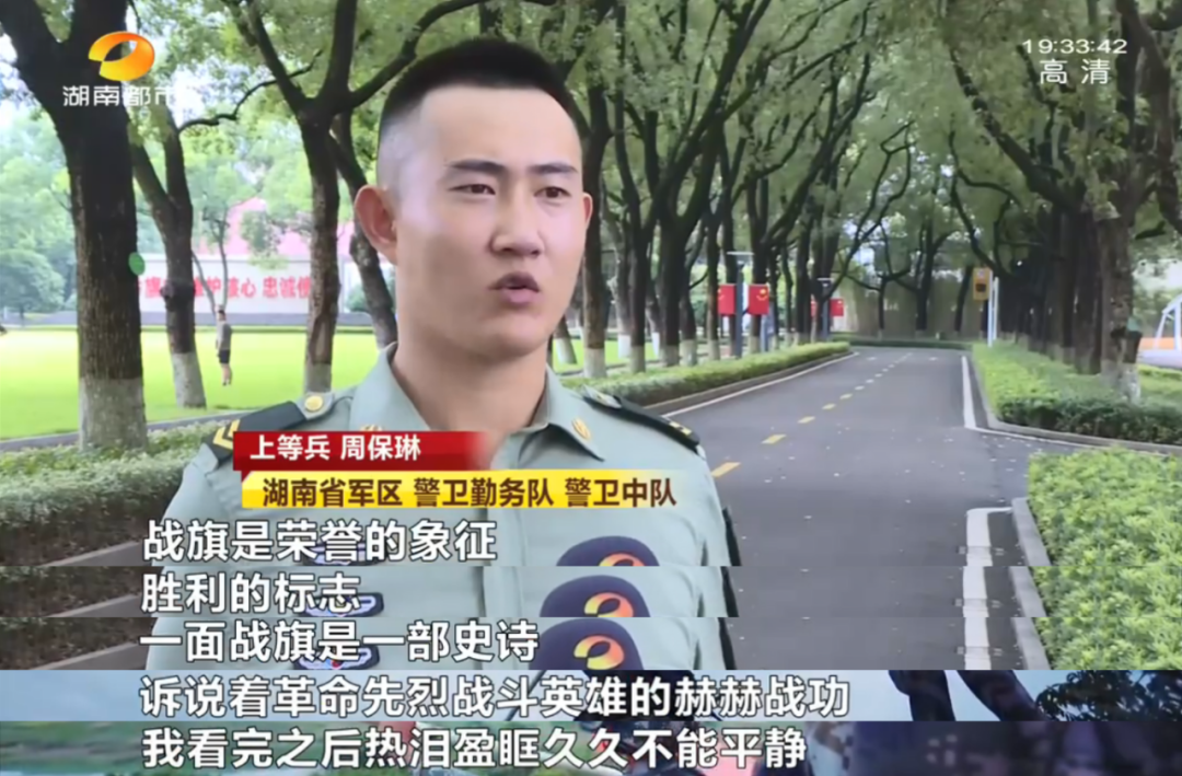 电影英雄连在线观看完整版免费(震撼！官兵集中观看《战旗美如画》，誓要苦练本领卫家国)