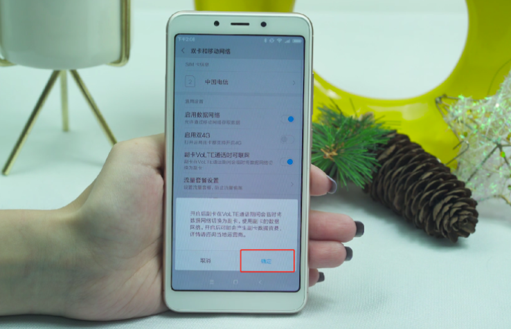 oppo手机上的(de)hd怎么关掉（oppo手机上的hd怎样关(guan)闭）-大连信息网