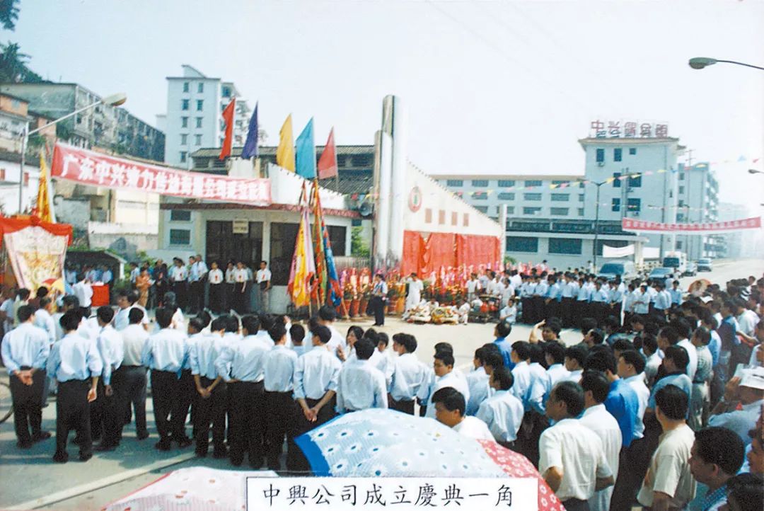 广东中兴液力传动有限公司：守初心、稳实业，中兴创新添辉煌