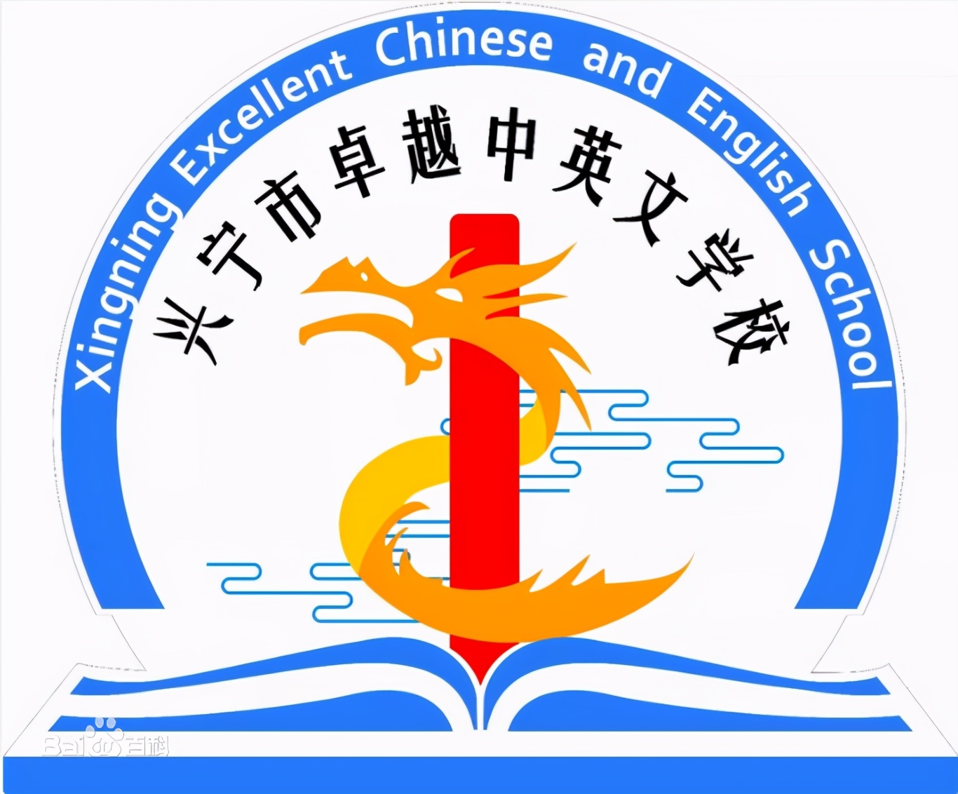 细数广东省梅州市各区县主要学校及科研机构