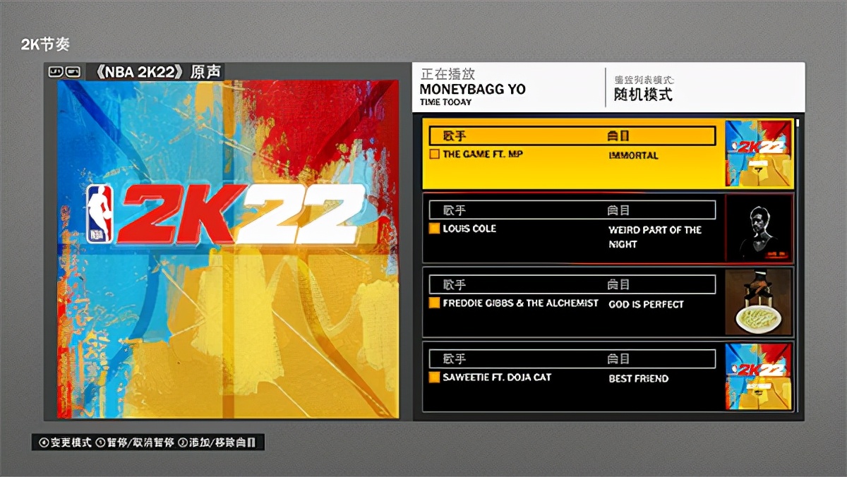 nba2k22手游为什么国内不能下（nba2k22中文版）