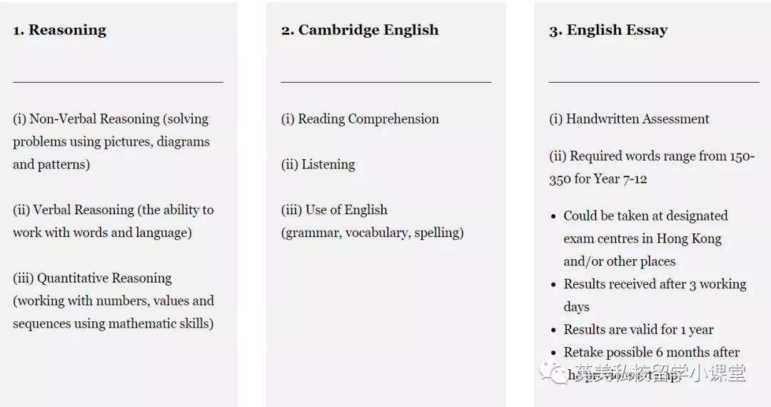 低调，但成绩逆天的英国TOP3顶尖私校--英国康德学院