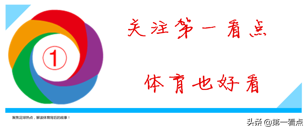 中央5为什么不播中超了(中超第7轮开战在即，CCTV5放弃直播！央视到底在干什么呢？)