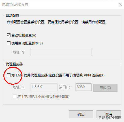 深度讲解，QQ能上网，网页打不开