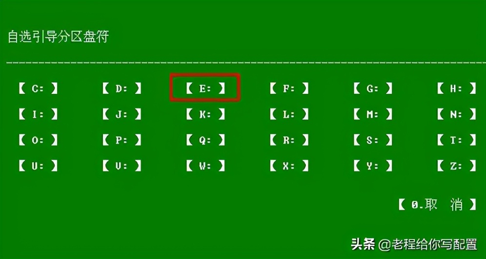 电脑进不了系统怎么办，不要慌，老程来教你如何操作