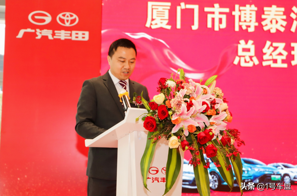 厦门翔安首家广汽丰田4s店开业，标准打造，车主五星好评