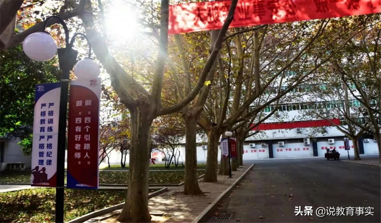 性价比最高的三所“官校”，二本批次招生，毕业就有“铁饭碗”