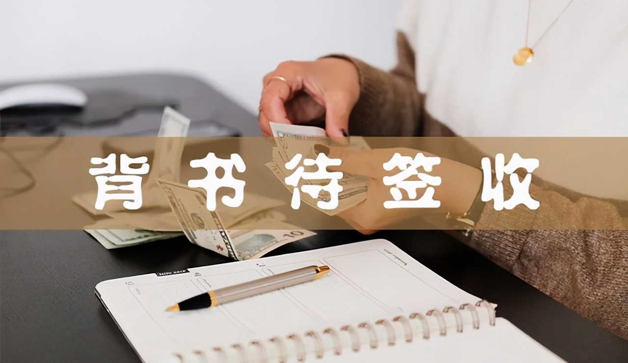 银行承兑汇票样本,银行承兑汇票样本图片