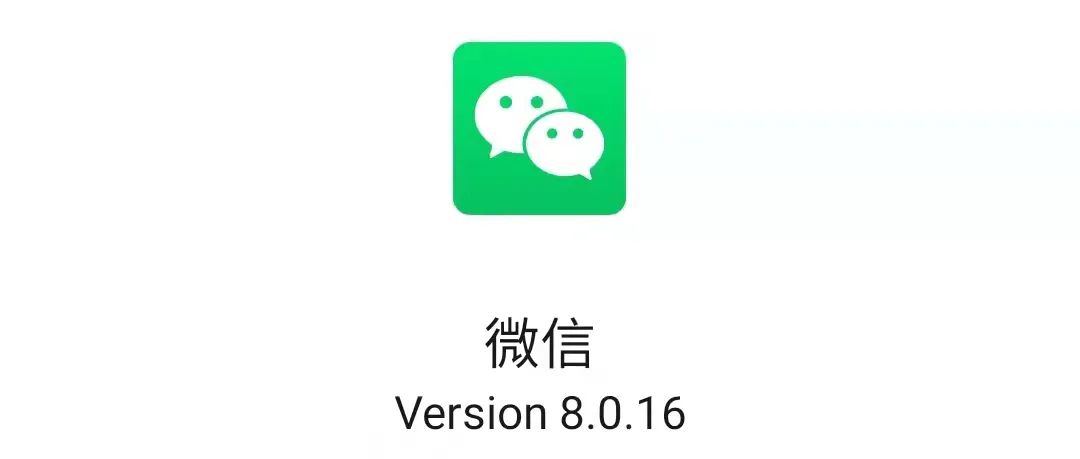 微信双端内测8解散群组详细教程