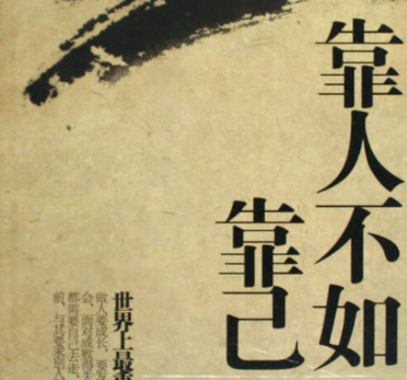 老话常说:有酒有肉多兄弟,下一句却很现实,说透人性,直指人心