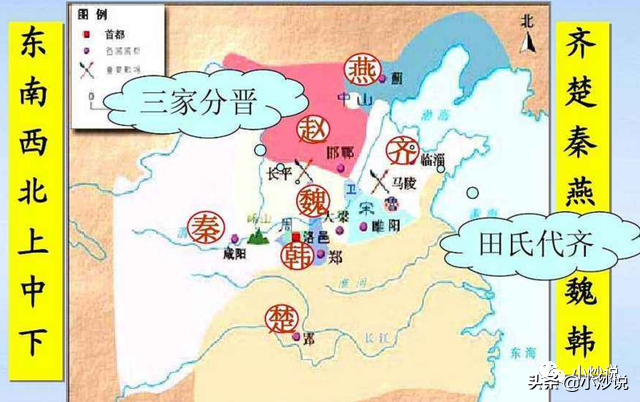 权力压倒一切：早熟的中国大一统