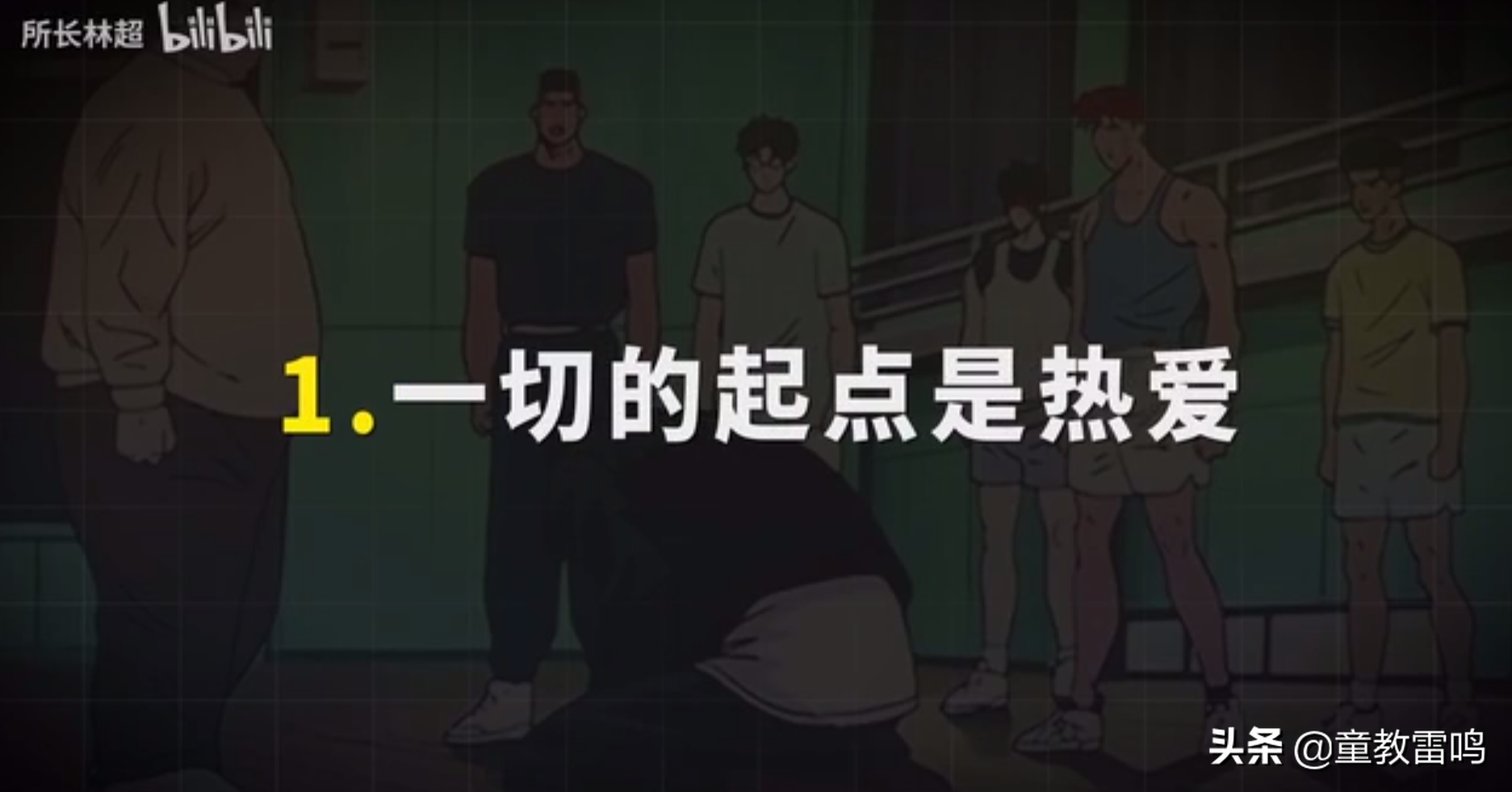 大学生的学习目标：为了读大学而学习，你终将失去学习的方向